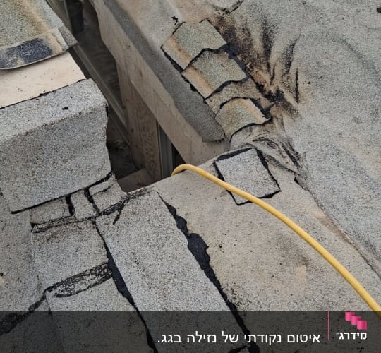 גג עם תיקוני איטום וסדקים